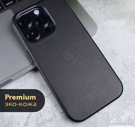 Кожаные чехлы MagSafe iPhone 11/12/13/14Pro.Max