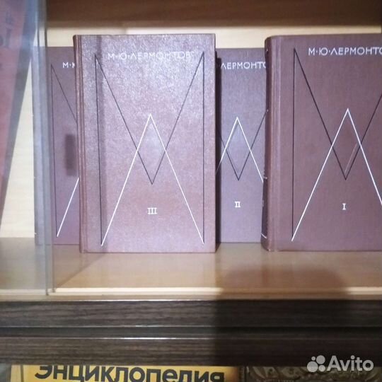 Собрание сочинений Лермонтова