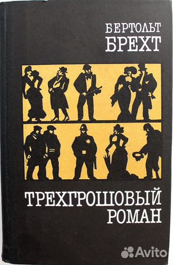 Зарубежная литература. Коэльо. Цвейг. Шекспир