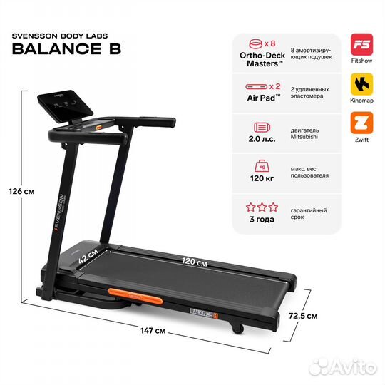 Беговая дорожка svensson body labs balance B