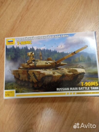 Модель танка 1/72. Т-90мс