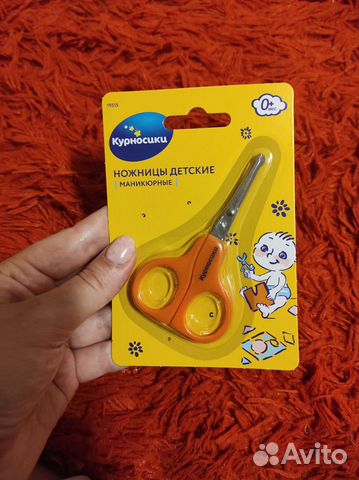 Ножницы детские