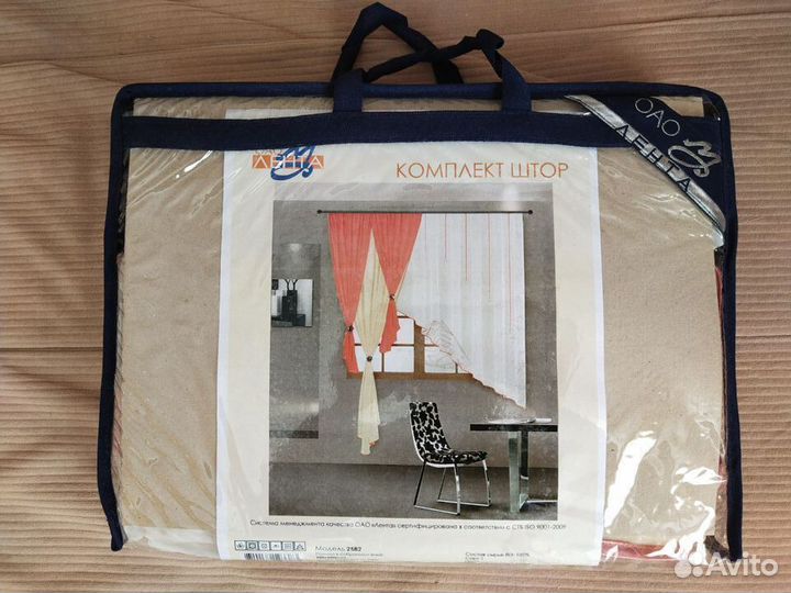 Комплект штор