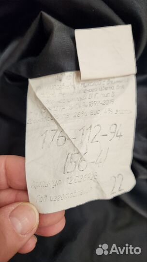 Офисная форма росгвардии сосна 56