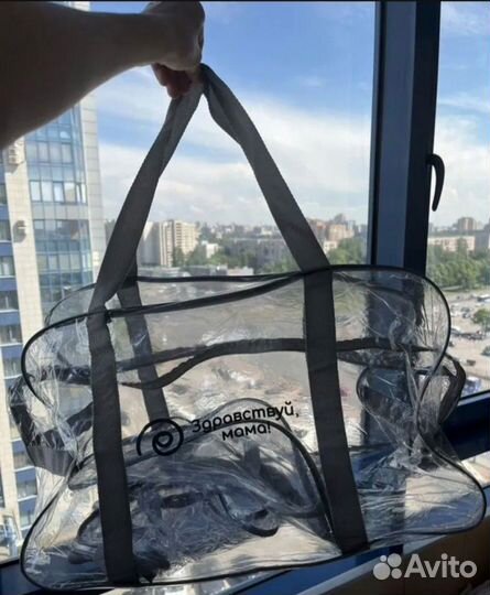 Сумки в роддом 3 шт