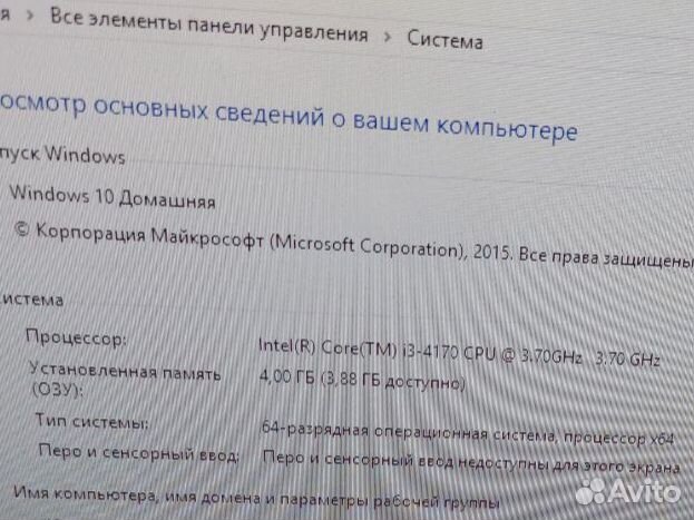 Материнская плата и Оперативная память