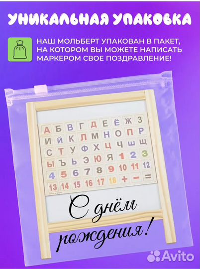 Доска для рисования