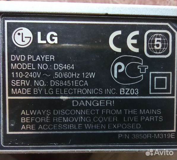 Dvd плеер lg