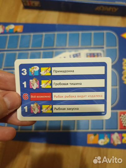 Настольная игра Activity