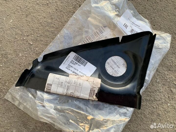 Полик багажника задний левый Audi Q3