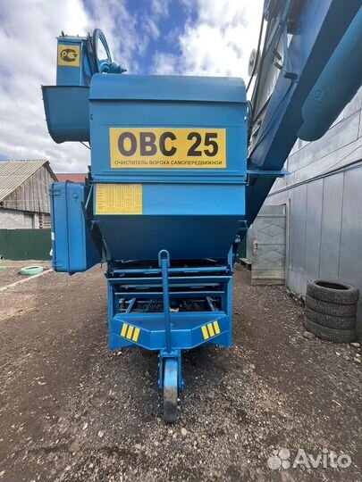Зерноочиститель Воронежсельмаш ОВС-25, 2018