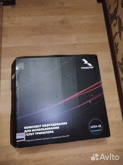 Комплект оборудования Триколор