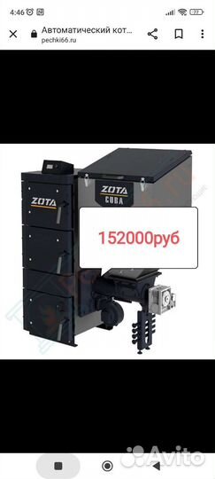 Зота Куба 20кв