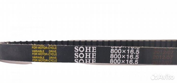 Ремень вариатора 800-16,5 скутер Yamaha sohe