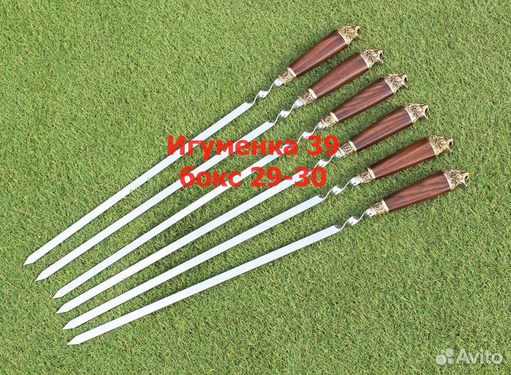 Набор шампуров