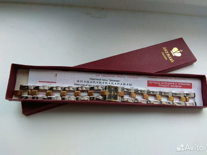 Часы Держава новые
