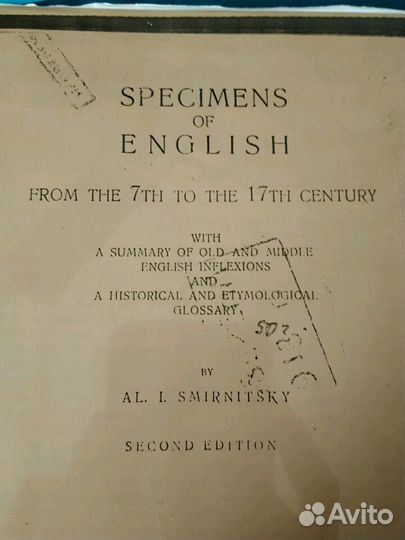 Specimens of English- Хрестоматия по истории языка