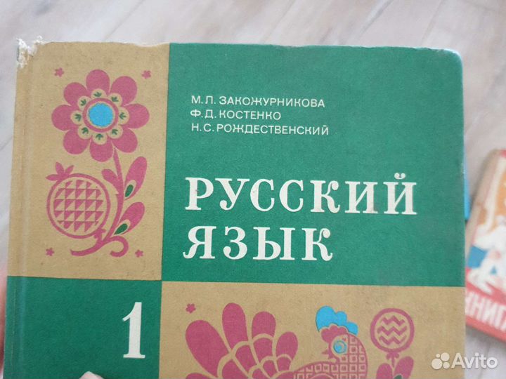 Школьные учебники СССР