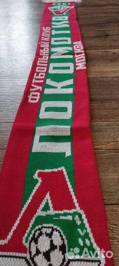 Футбольный шарф фк Локомотив Москва