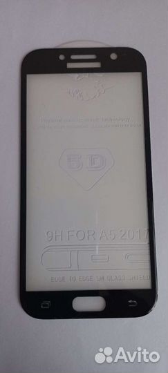 Защитное стекло на Samsung galaxy a5(2016-2017)
