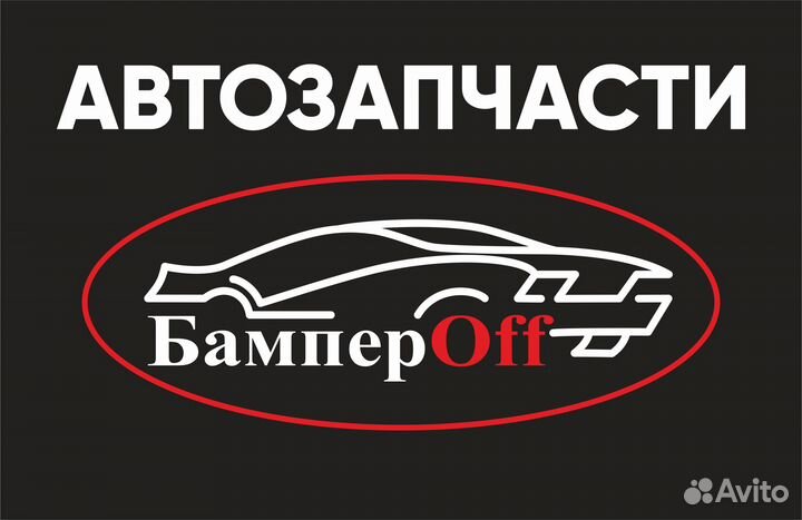 Бампер задний дэу нексия в цвет