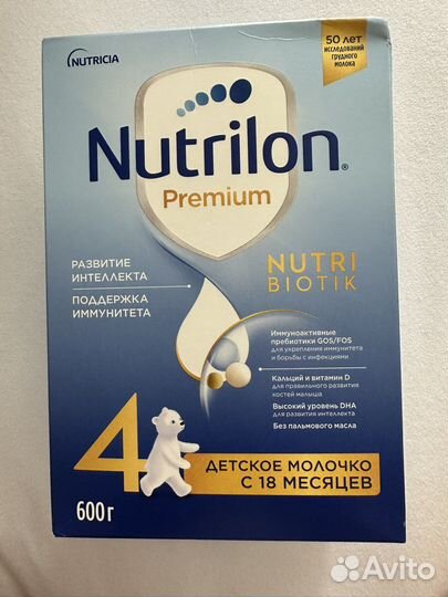 Детская смесь nutrilon premium 4