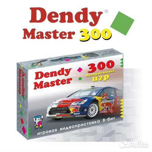 Dendy 8 bit 300 встроенных игр