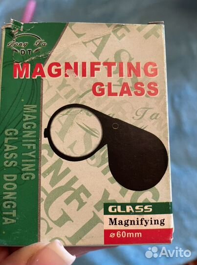 Лупа с подсветкой и без