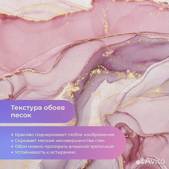 Дизайнерские фотообои 