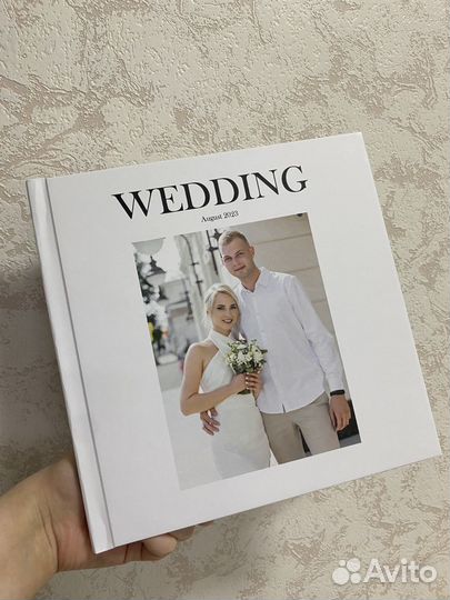 Фотокнига 2520