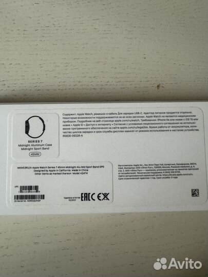 Часы apple watch 7 45 mm