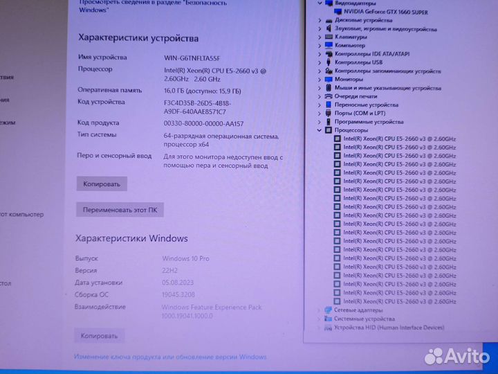 Игровой пк Intel 10-core/GTX 1660S/DDR4 16g/ssd256