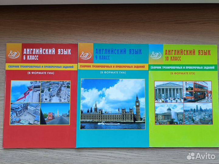 Учебные материалы для подготовки к экзаменам