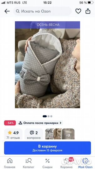 Одеяло на выписку зимний