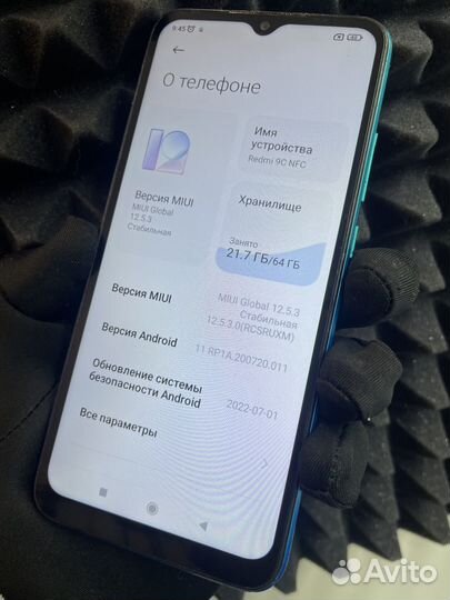 Xiaomi Redmi 9C (NFC), 3/64 ГБ