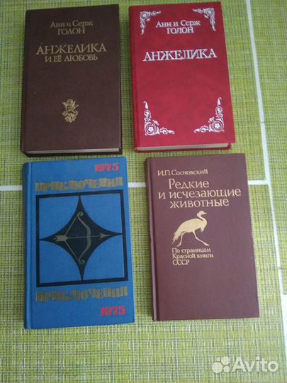 Книги