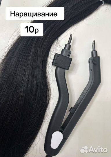 Модель на наращивание волос/загущение волос