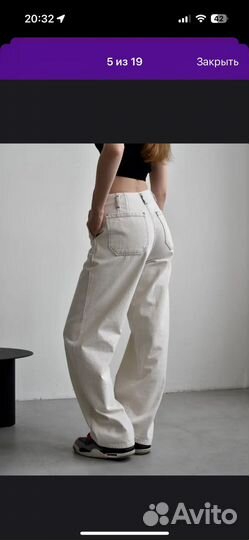 Джинсы широкие