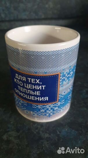 Кружка из мЕтро