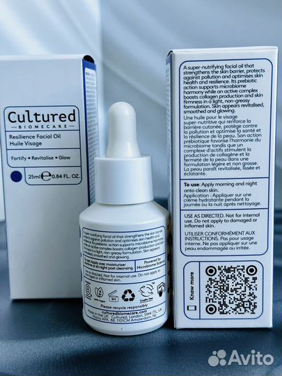 Масло для лица Cultured Biomecare Resilience