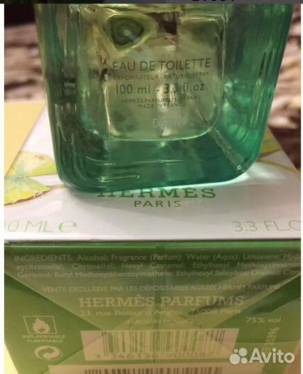 Hermes un jardin sur le nil 100 ml