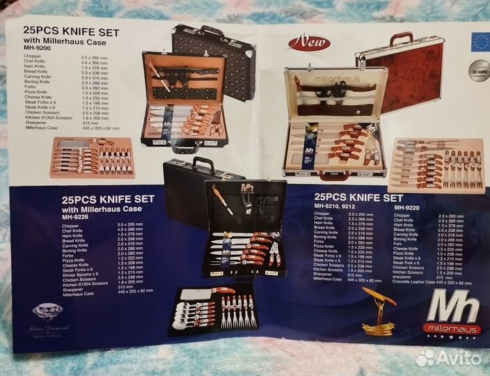 Набор ножей Millerhaus 9220-25 предметов