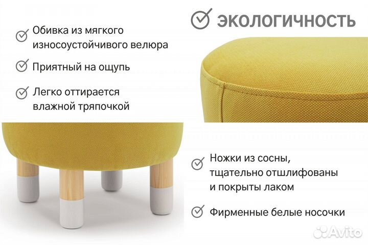 Детский пуф Бельмарко 31 см. Горчичныи