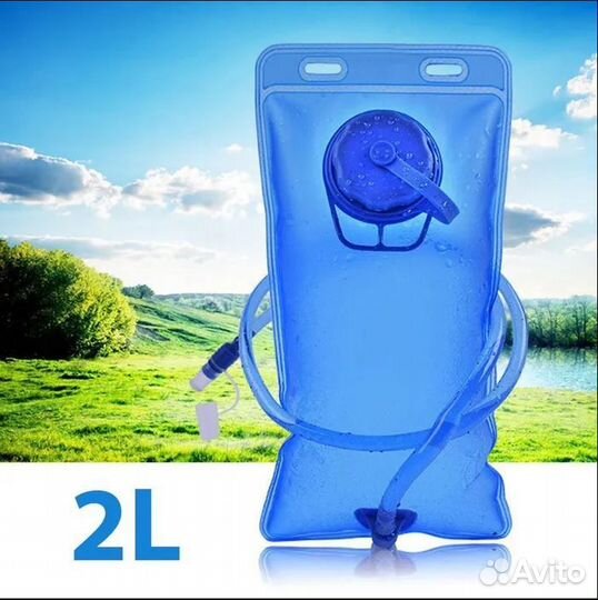 Питьевая система (гидратор) для рюкзака, для бега