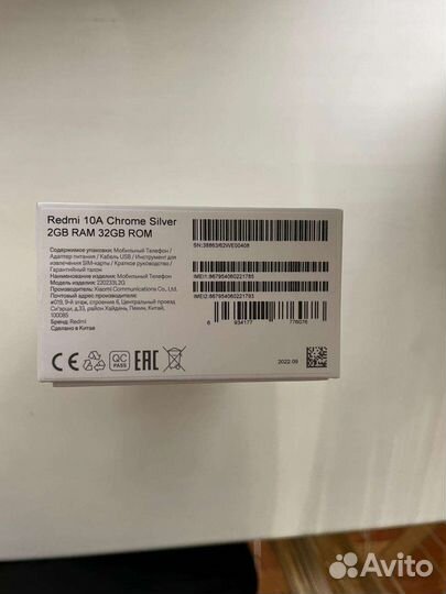 Xiaomi Redmi 10A, 2/32 ГБ