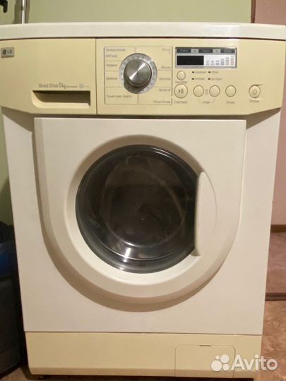 Стиральная машина б/у