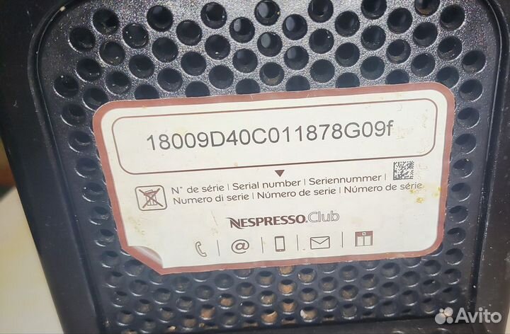 Кофемашина Delonghi nespresso innisia