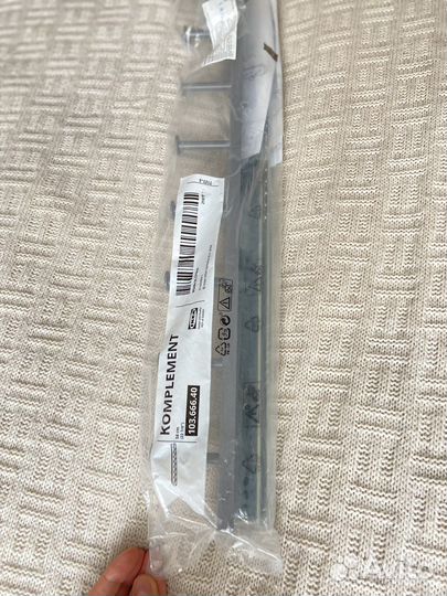 Выдвижная многофункциональная вешалка IKEA