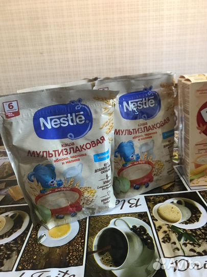 Детское питание