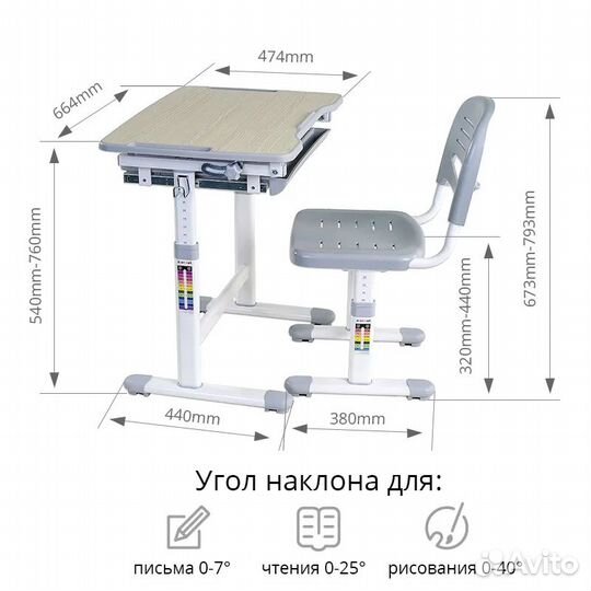 Растущая парта со стулом. Парта FunDesk Piccolino